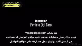 نضرات الكاشفة النيك مترجم