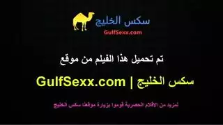 نيك بنت الجيران الطيز الكبير