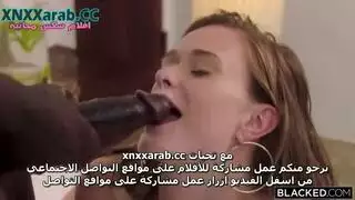 تتنازل عن حدودها عشان جلسة سكس عنيفة