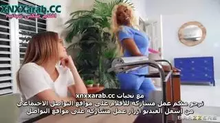 مستشفى الإباحية للبنات فقط: لعب طبي سحاقي مثير