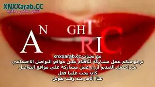 جنس صعب على طاولة البلياردو