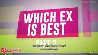 سكس ايهما سيكون اجمل الجزء الاول