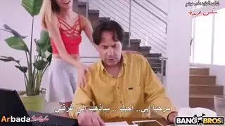 صديق يزورها من أجل المذاكرة لكن ينتهي به الأمر بملئها