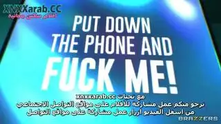أسقط الهاتف واوطني بقوة الآن