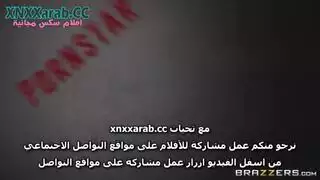 نيك نجمات الافلام الاباحية مترجم