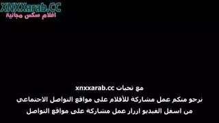 نيك زوجة ابي جميلة