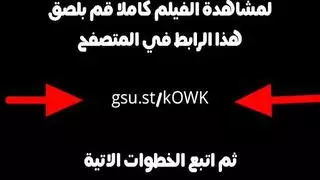 نيك العنتيل الخام مع شرموطة مهووسة بالجنس