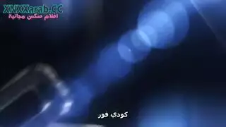 تفتيش جنسي