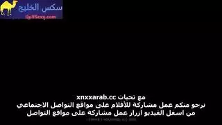 تعاقب بجماع شرجي عنيف وعميق