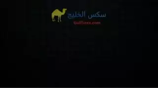 فتاة مسلمة محجبة تأخذ قضيب أجنبي إكس إكس إكس