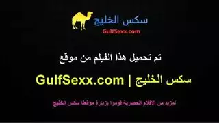 زوج إيراني يصور فيلم بورنو صريح لزوجته وهي تمارس الجنس