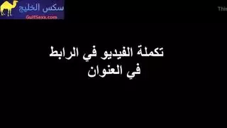 يأخذها من الخلف، ماسكاً إياها بإحكام