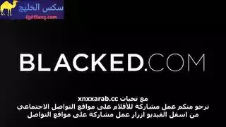 كل عذراء فاتحة تُشقّ بقضيبه الضخم