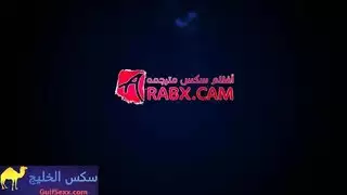 الجارة الشهوانية دائماً تأخذ قضيبي بعمق في كسها