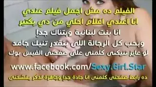 فتاة زانية تُضرب بوضعية الكلب في خيانة