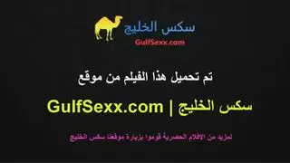 شيميل سعودي الملكة اليشا في بورن عربي صارخ