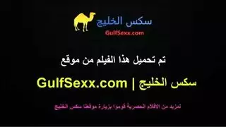 الجار يضرب فرجها الضيق