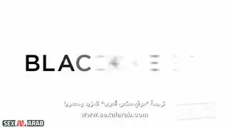 لديوث الخليجي القطري حسين مع زوجته المتحررة منال والأسمران
