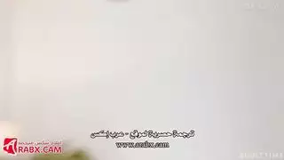 سكس مترجم بنفس السرير محارم