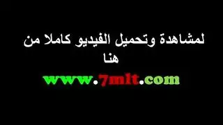 بنيك اخته على الويب كام