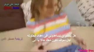 سكس امهات مترجم تتحركش بي ابنها ينيكها من كسها