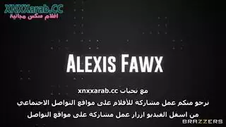 رهان لعبة على نيك