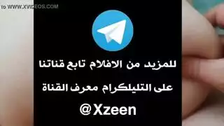 سمي عربي فتح الشرج
