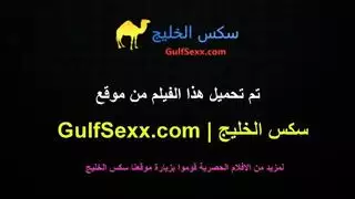 بنت تمارس مع الدكتور