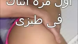 سكس أول مرة كنت خروج الدم