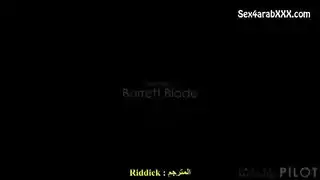 زانقها ورافعها علي زبة