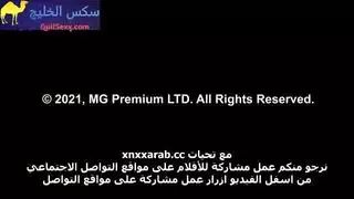 تتناك حتي تعمل حمام