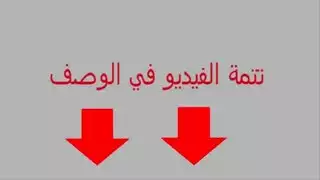 فتاة مغربية ساخنة تأخذ زب عربي صعب