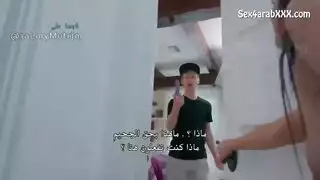 ضرب ع المؤخره