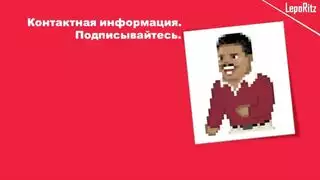 وقحة حمار