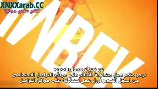 المثلية الأولى لربة المنزل