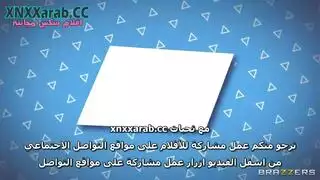 القذف المفاجئ مترجم