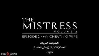 بورن صريح مترجم