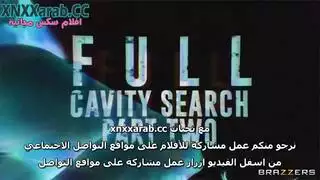 سكس تفتيش في قرفه