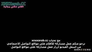 نيج في العشاء