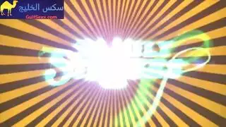 حلب الزبر تحت التربيزه