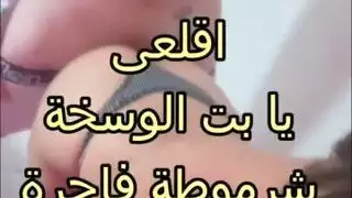 شابين ضحكو على البنت شوفوا حصل ايه
