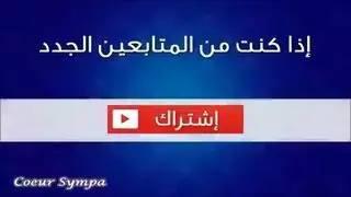 هزة مؤخرة صريحة لعاهرة جزائرية: طحن تلك المؤخرة الممتلئة