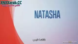 زوجة الخاأنة مترجم