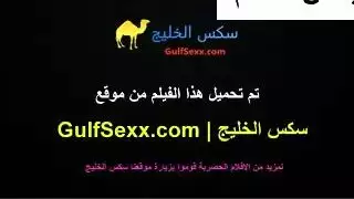 زبون سعودي