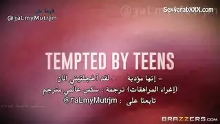 مضايقة المراهقة تؤدي إلى حركة ثنائية صريحة لأم وابنة
