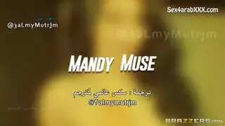 عاهرة في المتجر الصيني ماندي ماوس
