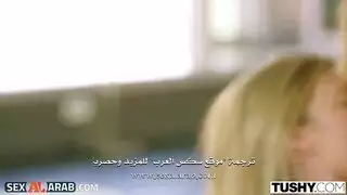 نيك جماعي لتوظيف في المكتب: فيلم نيك جماعي عنيف