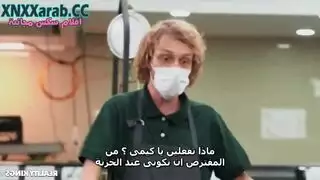 سكس فى السوبر ماركت عربى