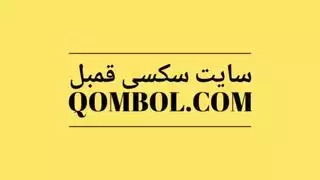 فتى إيراني شاب يخضع لهيمنة أستاذه الذكر الشهواني