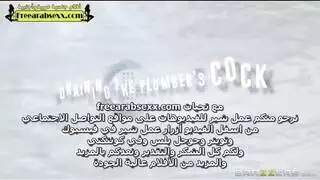 الام و البنت و شاب